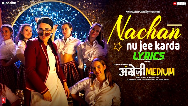 Nachan Nu Jee Karda Song Lyrics | Angrezi Medium | Irrfan Khan, Radhika Madan | Romy, Nikhita