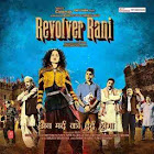 revolver-rani-mp3-songs