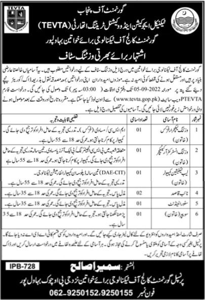 Advertisement for jobs at Government College of Technology