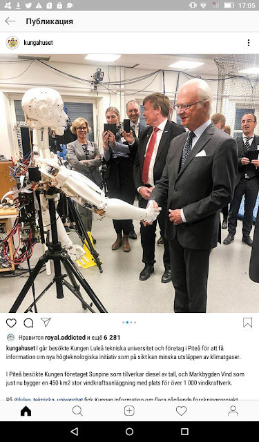 Король Швеции Карл XVI Густав Instagram