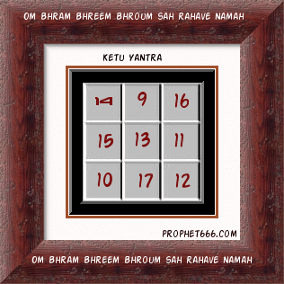 Dragon Tail or Ketu Yantra