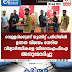 വെള്ളരിക്കുണ്ട് യൂണിറ്റ് പരിധിയിൽ  ഉന്നത വിജയം നേടിയ വിദ്യാർത്ഥികളെ ഡിവൈഎഫ്ഐ  അനുമോദിച്ചു