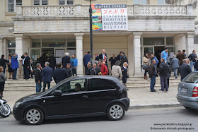 Οι νεοδημοκράτες της Κατερίνης στις κάλπεις.