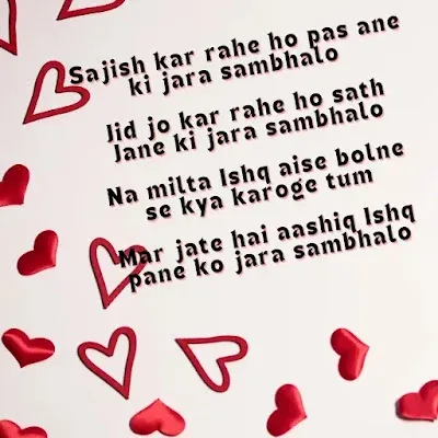 Romantic shayari
