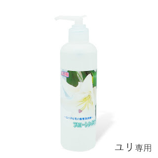 ユリの開花を遅らせて枯れにくくなる切花延命剤フローレンスウォーター