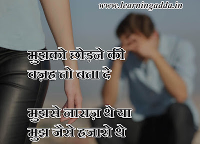 Ghatiya Log Quotes In Hindi