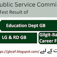 FPSC  General Recruitment Merit List issued For the post of Education Department GB & LG & RD Department GB