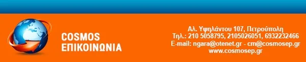 ΕΠΙΤΡΟΠΗ ΕΜΠΕΙΡΟΓΝΩΜΟΝΩΝ ΥΠΟΥΡΓΕΙΟΥ ΥΓΕΙΑΣ ΓΙΑ ΤΟΝ ΕΛΕΓΧΟ ΤΟΥ ΚΑΠΝΙΣΜΑΤΟΣ