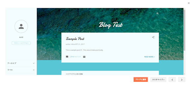 Blogger(blogspot) Contempo theme template