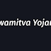 क्या है स्वामिव योजना?  Swamtiva Yojana