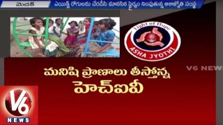  Asha Jyothi | HIV Patients facing problems with discrimintion from doctors | Medak