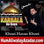 http://audionohay.blogspot.com/2014/10/khoei-hasan-khoei-nohay-2015.html