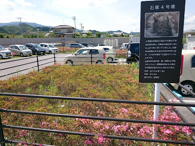 石塚古墳郡(南河内郡河南町)