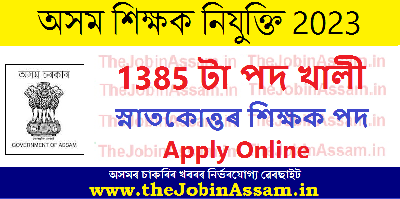 DSE Assam PGT Recruitment 2023 - 1385 Post Graduate Teacher (PGT) Vacancy