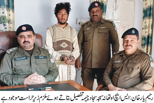 Police station Sahaja arrested the accused husband who killed his wife on the suspicion of illicit relationship.