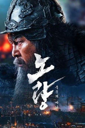 Cuestión de Honor (2023)[WEB-DL /1080p][Dual][Mega+Qiwi]