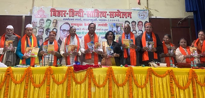 तरुणाई से ही हृदय में आग लिए जीते रहे रामवृक्ष बेनीपुरी :-डा अनिल सुलभ