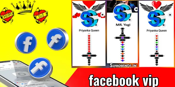 Cool Bio Symbols For Your Facebook Profile: All The VIP Symbols You Could Ever Want!