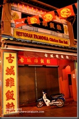 2314_20120206_468_Melaka 2012