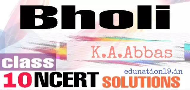 Bholi class 10 ncert solutions