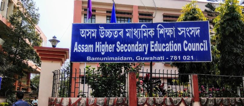 Check AHSEC Class 12th Exam Result Online