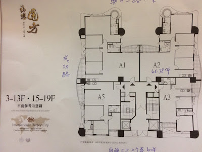 福懋圓方平面圖