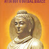 Κυκλοφόρησε από τις Εκδόσεις Theravada το βιβλίο του Δρ. Βάλπολα Ράχουλα "Αυτά που ο Βούδας δίδαξε"