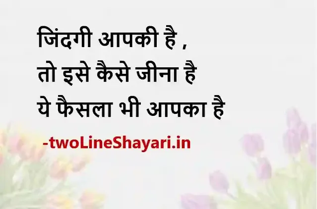 good morning images download shayari sharechat, good morning images new shayari