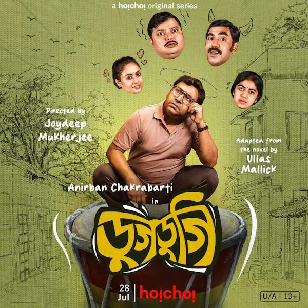 Dugdugi Bengali Web Series on OTT platform Hoichoi - Here is the Hoichoi Dugdugi Bengali wiki, Full Star-Cast and crew, Release Date, Promos, story, Character.