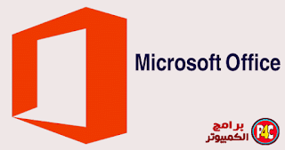 Microsoft Office 2016