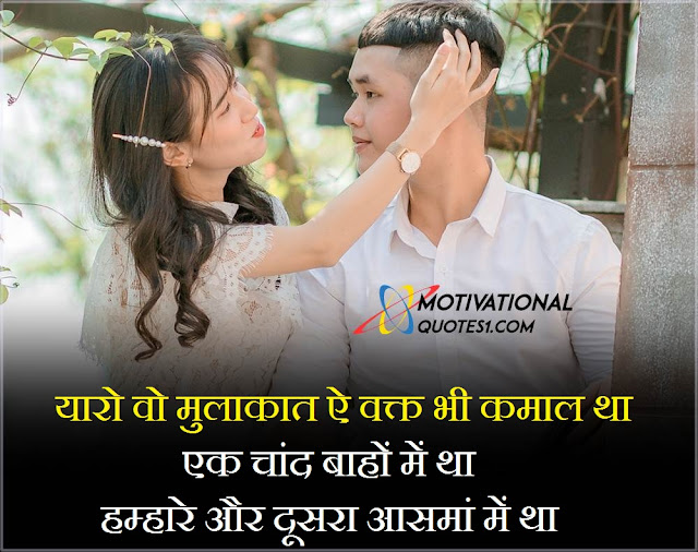 mohabbat ke wallpaper, pyar ki shayari image, love shayari picture, shayari in hindi dp, shayari full hd, bf images shayari, shayari image dp, prem shayari photo, shayari dp love, sad shayari wallpaper hd, emotional shayari photo, romantic love wallpapers shayari, love shayri images in hindi, new whatsapp dp shayari, good night photo shayari love, hindi love image, true love shayari image, radha krishna images sad shayari,