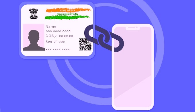 How to Check All Phone Numbers Registered Against Your Aadhaar In Hindi