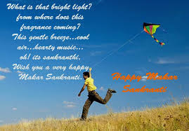 Happy Makar Sankranti Shayari Images