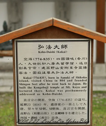 吉安慶修院｜花蓮吉安日本神社｜花蓮景點好拍好玩