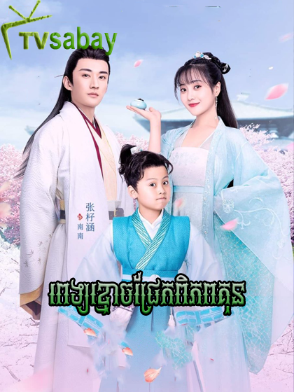 Qing Luo [00 EP]