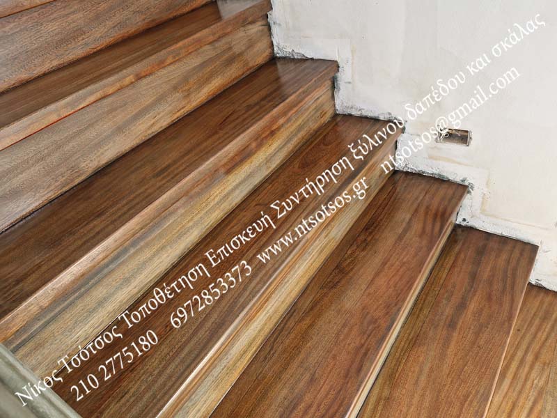 Αλλαγή χρώματος σε doussie ξύλινη σκάλα - Ας την κάνουμε καρυδί χρώμα