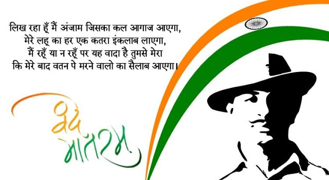 हैप्पी इंडिपेंडेंस डे इमेज,15 अगस्त इमेज,15 अगस्त वॉलपेपर, इंडिपेंडेंस डे फोटो,15 अगस्त फोटो,स्वतंत्रता दिवस की फोटो,Happy Independence Day Images,Independence Day Photos,Independence Day HD Wallpaper,15 August Images,15 August photo, Swatantrata Diwas ki Photos