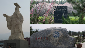 Qin Shi Huang Mausoleum