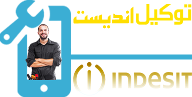 مركز صيانة جميع اجهزة انديست indesit