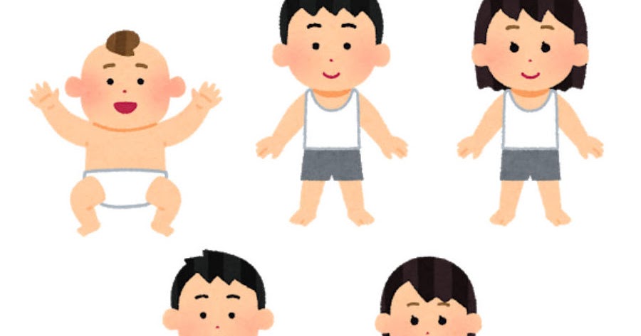 いろいろな肌着を着た人のイラスト かわいいフリー素材集 いらすとや