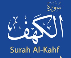 Surat Al Kahfi Arab Latin Indonesia dan Terjemahannya 