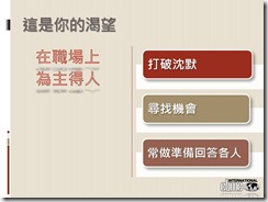 投影片06