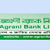 Agrani Bank Limited Job Circular 2016