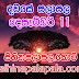 Lagna Palapala Ada Dawase  | ලග්න පලාපල | Sathiye Lagna Palapala 2019 | 2019-12-11