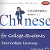 Chinese for College Students: Intermediate Listening 2 (Student’s Book)