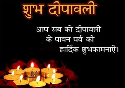 Happy Diwali Images,funny diwali sms,व्हाट्सऐप Happy Diwali,फेसबुक funny diwali sms,funny diwali status,funny diwali status.व्हाट्सऐप Happy Diwali GIF,funny diwali hindi whatsapp status,Happy Diwali Wishes Messages,व्हाट्सऐप फेसबुकHappy Diwali Quotes,funny diwali hindi whatsapp status,फेसबुक Happy Diwali Photo 2020,Happy Diwali Wallpaper 2020,Happy Diwali Hd Images,funny diwali hindi,messages,Happy Diwali Wishes SMS,व्हाट्सऐप Happy फेसबुक  Diwali hd Photo,funny diwali फेसबुक hindi whatsapp messages status,Wish You Happy Diwali Facebook,funny diwali hindi message Essay on Diwali,व्हाट्सऐप Diwali Wallpaper Whatsapp,Happy Deepavali,Diwali Greetings,व्हाट्सऐप funny diwali hindi sms,फेसबुक Diwali Pics,funny diwali hindi statusRangoli Designs for Diwali,फेसबुक Diwali Messages 2020,Diwali Gifts,व्हाट्सऐप Diwali Celebrations Diwali Status in Hindi,funny diwali hindi status,Diwali Status 2020,व्हाट्सऐप Diwali DP Status Hindi Attitude Whatsapp , Happy Diwali Status Facebook,funny diwali hindi status,व्हाट्सऐप Diwali Status Download,funny diwali hindi whatsapp status,Funny Happy Diwali Status Facebook,Diwali Wishes in Hindi,व्हाट्सऐप Happy Diwali in Hindi Languageफेसबुक ,Happy Diwali Wishes 2020,Diwali Quotes,Shubh Diwali in Hindi Whatsapp,व्हाट्सऐप फेसबुक Happy Diwali 2020,Happy Diwali Song,Happy Diwali Video,फेसबुक Happy Diwali Card,व्हाट्सऐप Happy Diwali in Hindi Language,Happy Diwali 2020 Wishes Whatsapp,Diwali FB Status in Hindi,Diwali Status in English,व्हाट्सऐप Happy Diwali 2020 Images Whatsapp,फेसबुक Happy Diwali 2020 Greetings Facebook,Happy Diwali 2020 Messages Whatsapp,व्हाट्सऐप Happy Diwali फेसबुक Messages in Hindi,Happy Diwali Wishes for Girlfriend,व्हाट्सऐप Happy Diwali Wishes for Mother,Happy Diwali Wishes for Family,व्हाट्सऐप Happy Diwali Status for Girlfriend,फेसबुक Happy Diwali Messages for Girlfriend Happy Diwali,Status for Kamwali,Happy Diwali Status for Family,व्हाट्सऐप Happy Diwali Message for Girlfriend,फेसबुक Sweet Happy Diwali Messages