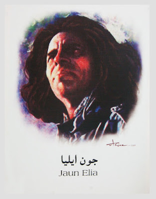 "Explore the soul-stirring world of Jaun Elia's Shayari, encapsulating profound emotions, existential musings, and timeless wisdom in Urdu poetry. Immerse yourself in verses that echo with the depths of love, pain, longing, and the enigmatic journey of life."