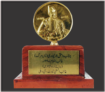 award