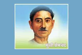 मुंशी प्रेमचंद का जीवन परिचय - premchand in hindi