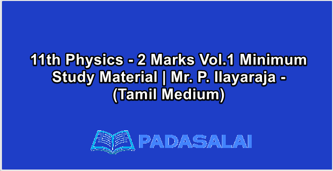 11th Physics - 2 Marks Vol.1 Minimum Study Material | Mr. P. Ilayaraja - (Tamil Medium)
